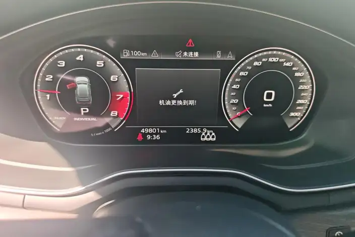 Audi A4 Imported 2021 Model allroad quattro Tiggo Jia – фото 14