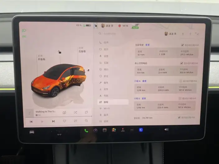 Model Y 2024 Model Rear-wheel drive version – фото 46