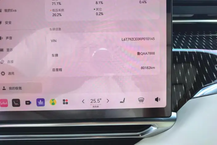 ZEEKR 009 2024 Model VI seat Executive Edition 4WD 108kWh – фото 10