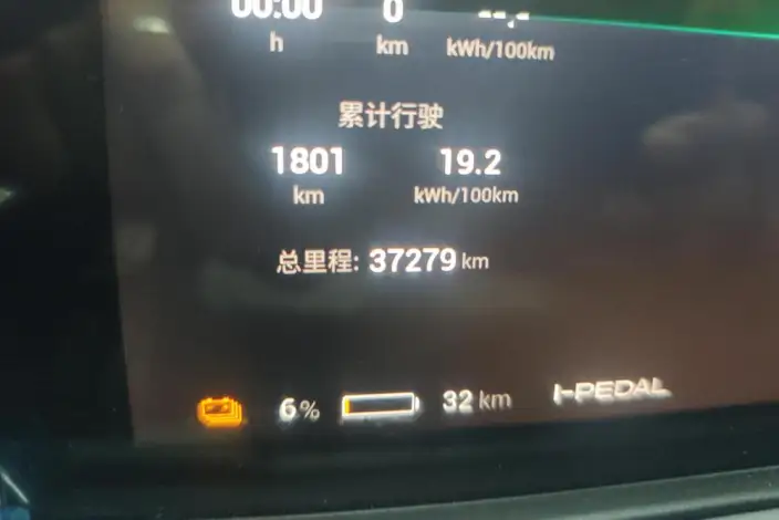 AION Y 2025 Model Plus 510 Lexiang Edition – фото 31