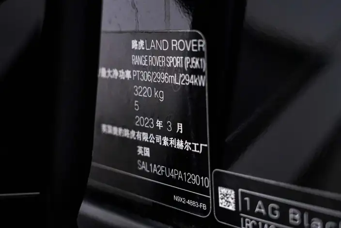 Range Rover Sport 2023 Model 3.0 L6 DYNAMIC SE – фото 22