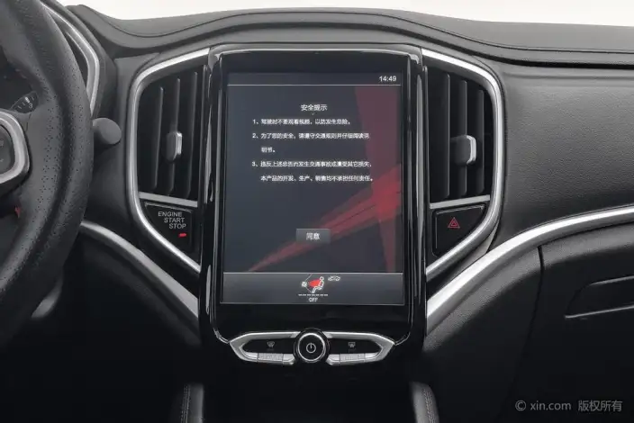 Zhonghua V3 2020 Model 1.6L Manual Smart Starry sky Edition – фото 9