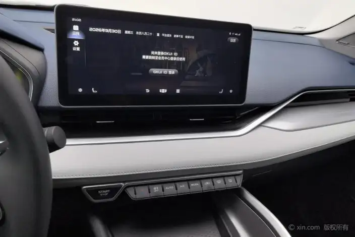 Geely StarRui 2021 Model 2.0T Noble Model – фото 12