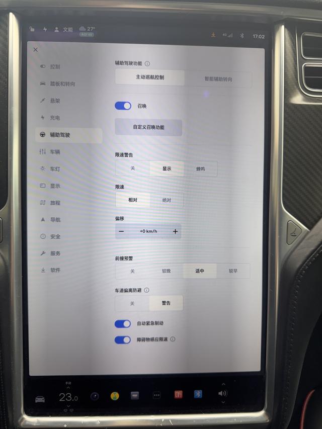 Tesla Model S 2014 P85 – фото 12