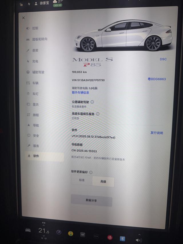 Tesla Model S 2014 P85 – фото 14