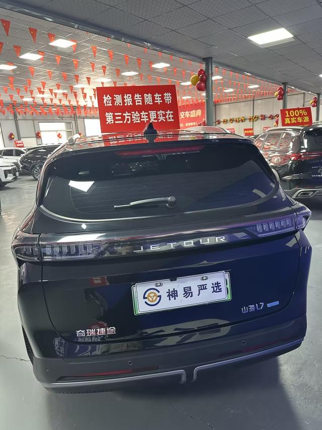 **Jetour Mountain Sea L7** 2024 1.5TD DHT PRO – фото 14