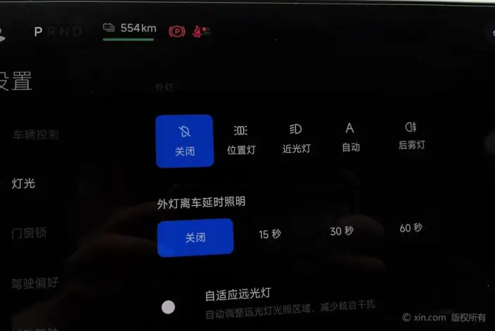 Xiaomi YU7 2025 Model 4WD Pro Edition – фото 8