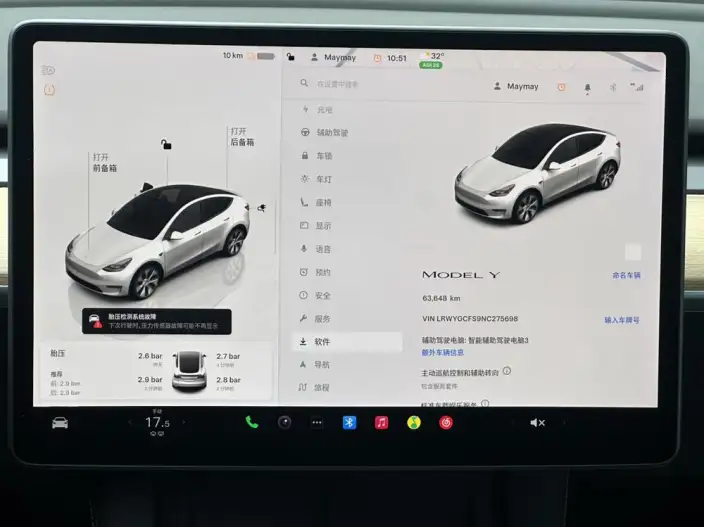Model Y 2022 Model Rear-wheel drive version – фото 8
