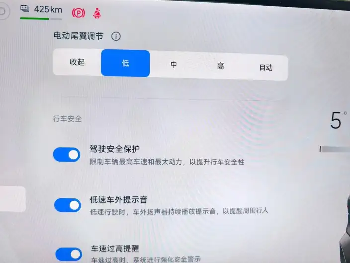 Xiaomi SU7 2024 Model Rear Drive Ultra-long Endurance Pro Edition – фото 7