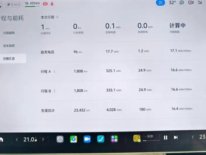 Xiaomi SU7 2024 Model Rear Drive Ultra-long Endurance Pro Edition – фото 8