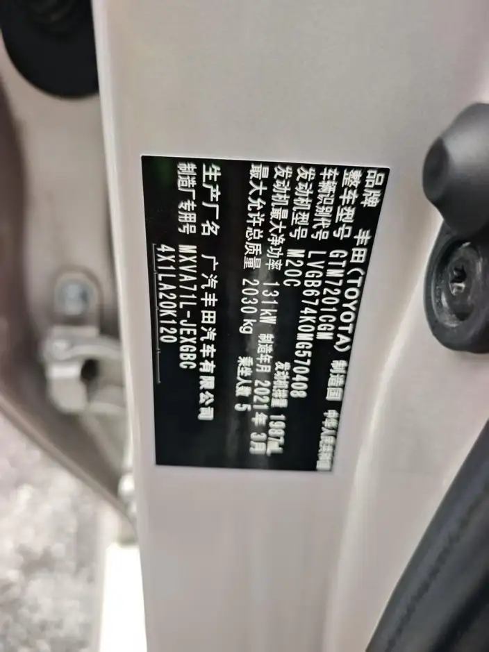 Toyota Camry 2021 Model 2.0G Deluxe Edition – фото 6