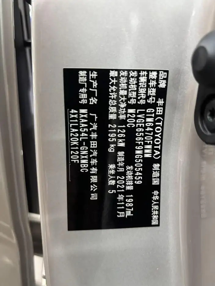 Toyota Wildlander 2022 Model 2.0L 4WD Deluxe Edition – фото 8