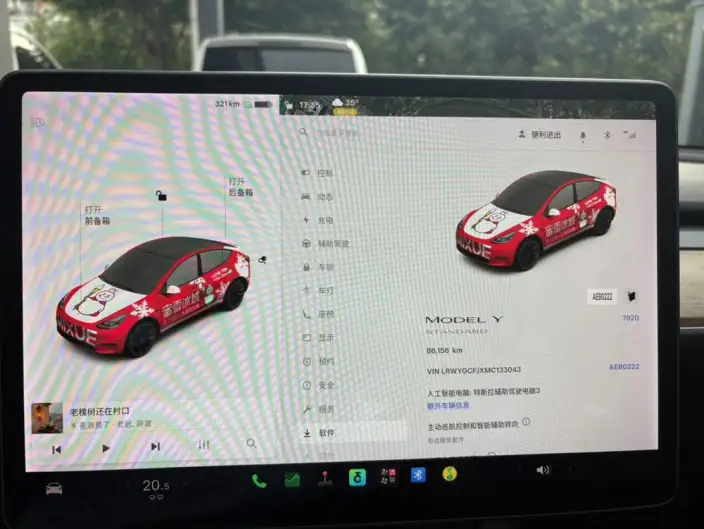 Model Y 2021 Model Standard Battery Life Rear-wheel drive version – фото 7