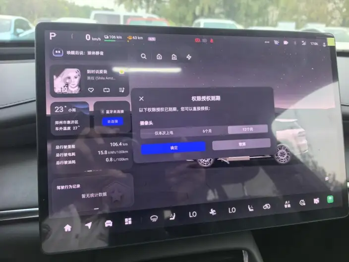 Changan Qiyuan Q07 2025 Model 215 Flagship PLUS – фото 8