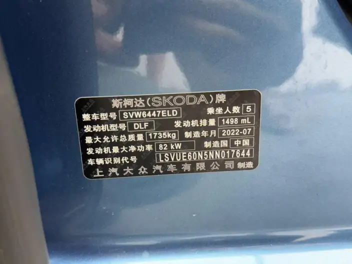 Skoda Kamiq 2022 Model 1.5L Automatic Comfort Edition – фото 6