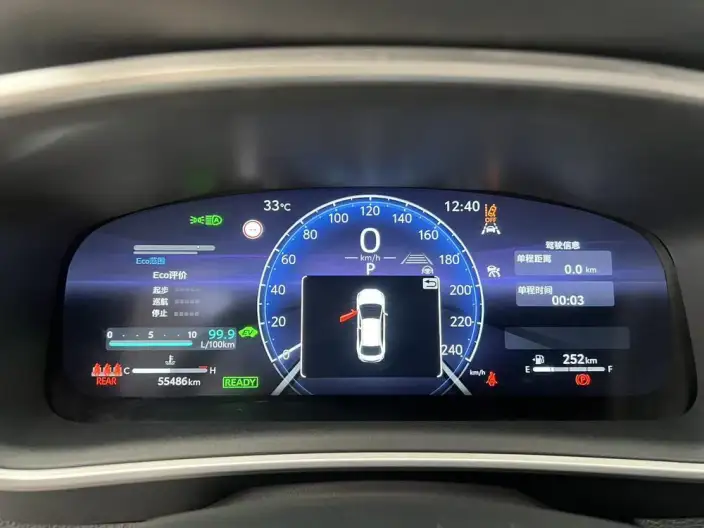 Toyota Levin 2023 Model Hybrid 1.8L Deluxe Edition – фото 9