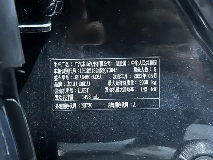 Honda BREEZE 2021 Model 240TURBO CVT 2WD Elite Edition – фото 7