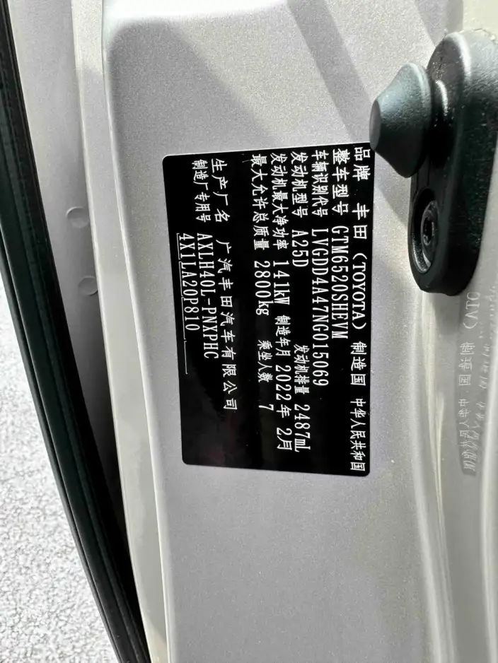 Toyota Sienna 2021 Model 2.5L Hybrid Platinum edition – фото 11
