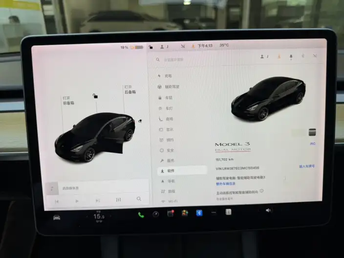 Model 3 2021 Model Performance High performance All-wheel drive version 3D3/3D6 – фото 8