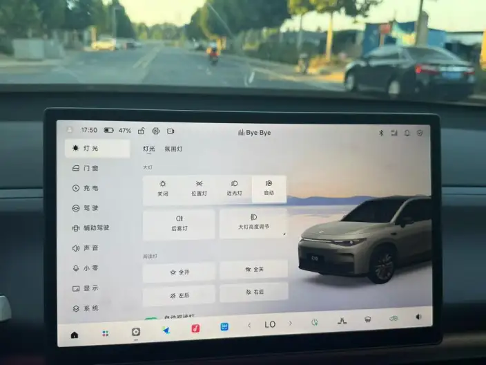 Leapmotor C10 2026 Model EV Edition 605 Yuexiang Edition – фото 6