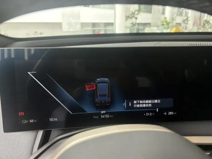 BMW iX 2023 Model xDrive40 – фото 15