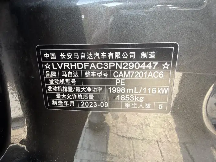 Mazda3 Axela 2023 Model 2.0L Automatic Zhi Zhen Edition – фото 15