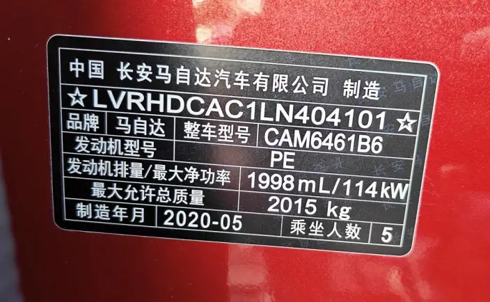 Mazda CX-5 2020 Model 2.0L Automatic 2WD Smart Prestige Model – фото 12