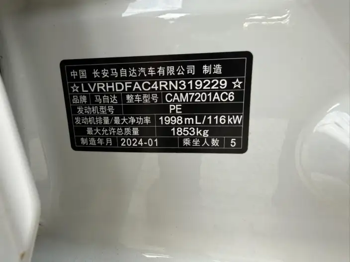Mazda3 Axela 2023 Model 2.0L Automatic Zhi Zhen Edition – фото 17