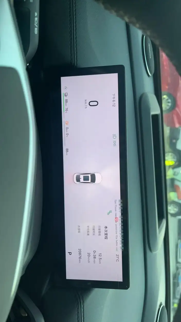 Geely Galaxy A7 EM 2025 Model 150km Galaxy Edition – фото 8