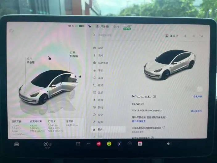 Model 3 2022 Model Rear-wheel drive version – фото 9