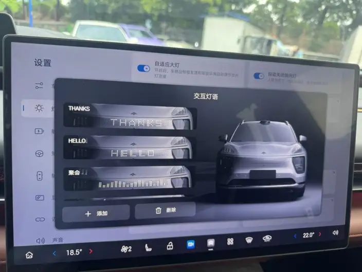 Aion Hyper HL 2025 Model Facelift 350 Max VI seat LiDAR Edition – фото 9