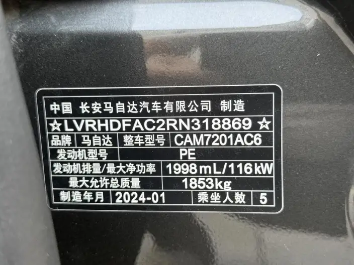 Mazda3 Axela 2023 Model 2.0L Automatic Zhi Engine Edition – фото 13