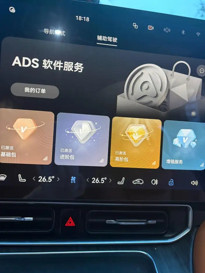 Aito M9 2024 Model Extended Range Ultra VI seat Edition – фото 5