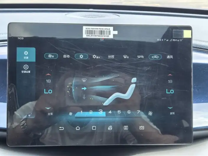 BYD Qin PLUS DM 2021 Model DM-i 120KM Noble Model – фото 13