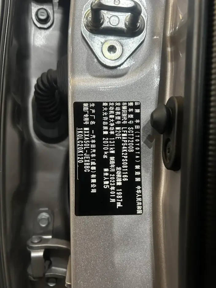 Toyota Avalon 2022 Model 2.0L Deluxe Edition – фото 7