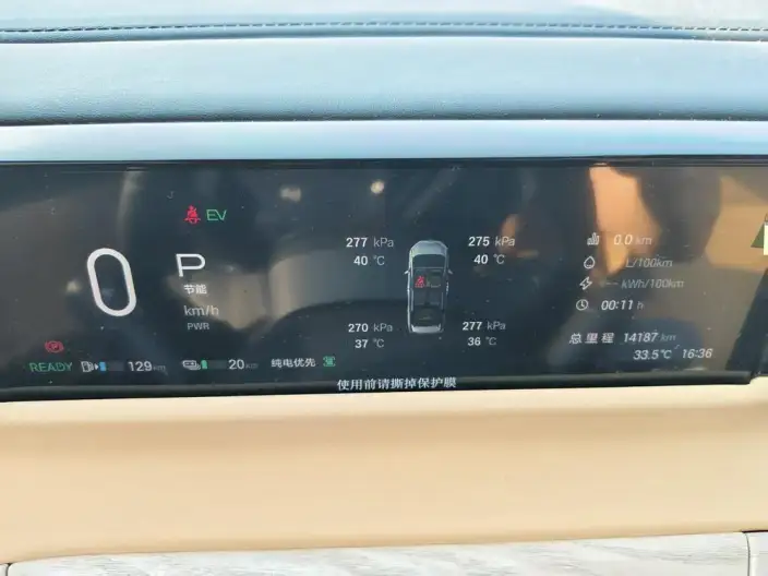 GAC Trumpchi E8 PHEV 2024 Model 2.0ATK 150km MAX+ – фото 8