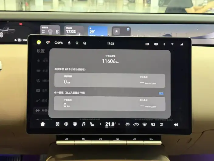 Avita 12 2026 Model Ultra 4WD EV Edition – фото 9