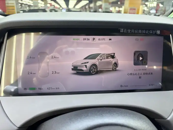 Sangyuan H5 2025 Model EV Pro – фото 15