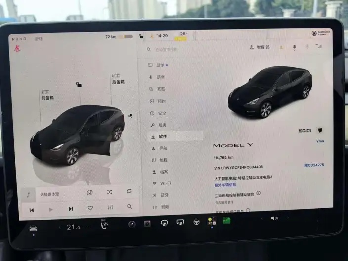 Model Y 2022 Model Facelift Rear-wheel drive version – фото 7