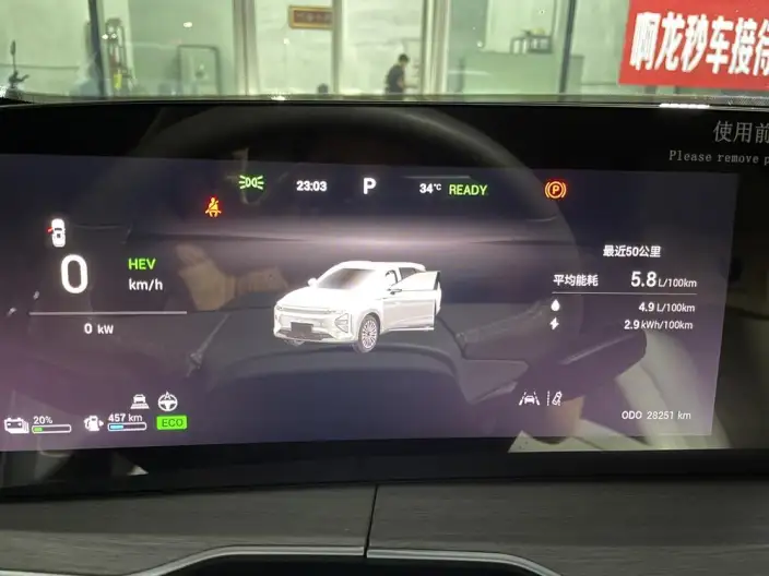 EXEED Yaoguang C-DM 2025 Model 100 Long Battery Life Pro Pro 2WD – фото 7