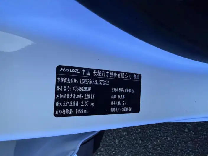Haval H6 2021 Model Second generation 1.5T Automatic Champion Edition – фото 12