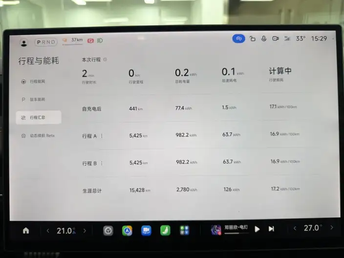 Xiaomi SU7 2024 Model 4WD Ultra-long Endurance Max Edition – фото 7