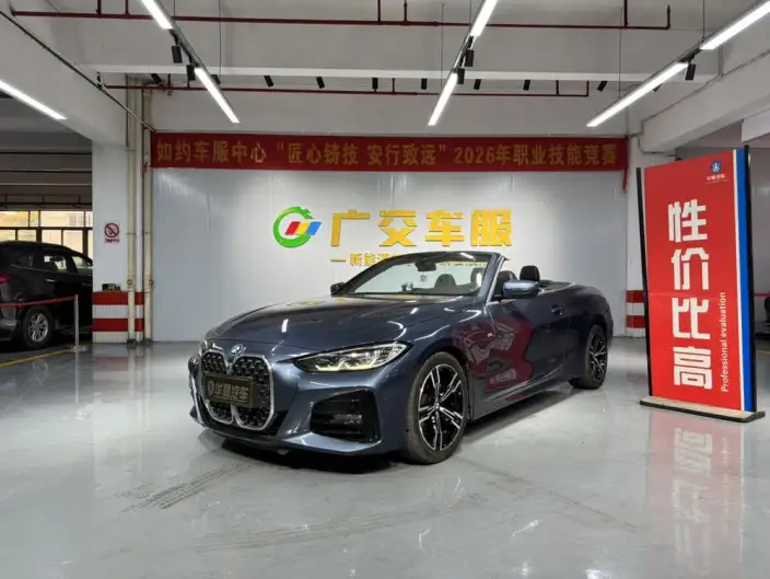 BMW 4 Series 2021 Model Facelift 425i M Sports Set – фото 1