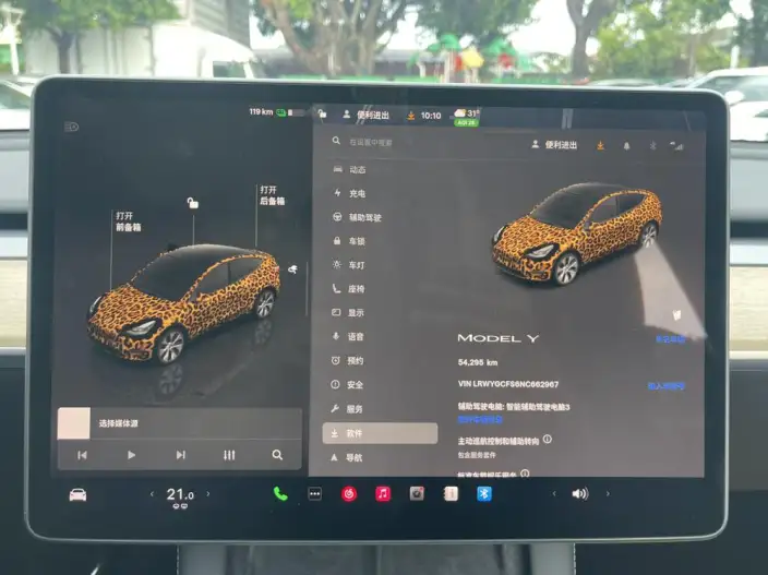 Model Y 2022 Model Facelift Rear-wheel drive version – фото 9