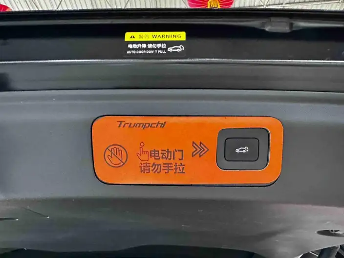 GAC Trumpchi E8 PHEV 2024 Model 2.0ATK 150km MAX+ – фото 11