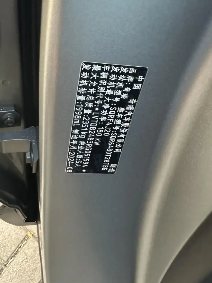Chery Tiggo 8L 2024 Model 2.0T Automatic Deluxe Edition – фото 8