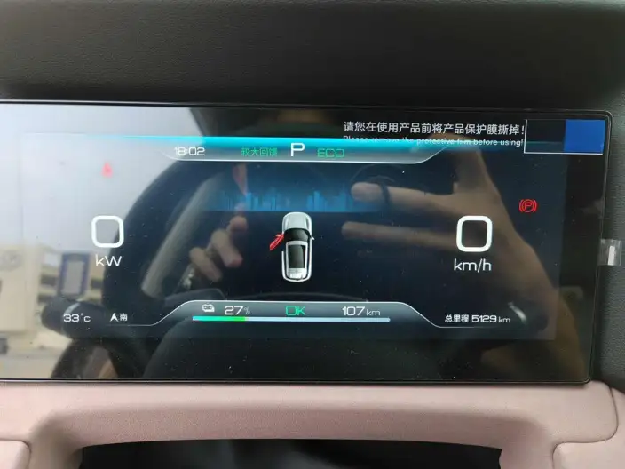 Yuan UP 2025 Model Smart Driving Edition 401KM Vitality Edition – фото 15