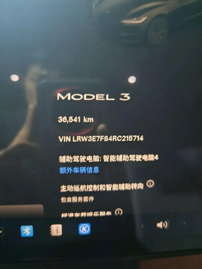 Model 3 2023 Model Rear-wheel drive version – фото 9