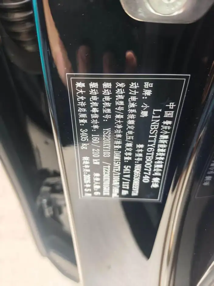 XPENG GX 2026 Model Extended Range 1585 4WD Ultra Ultimate Edition – фото 6