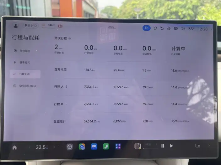 Xiaomi YU7 2025 Model Rear Drive Long Battery Life Pro Edition – фото 10